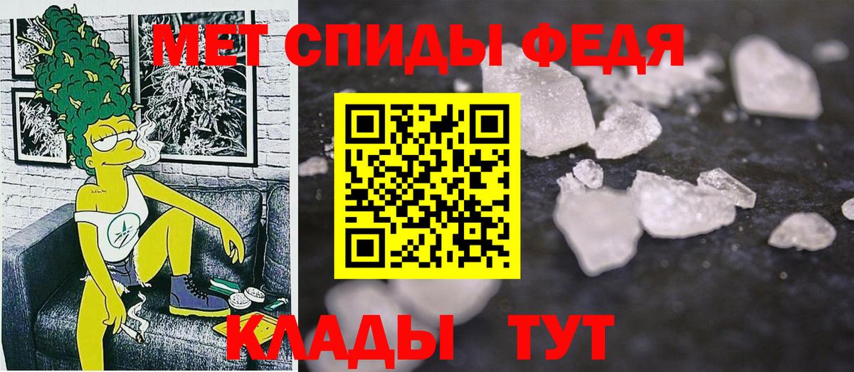 Нефтекамск  АМФ  Вход с VPN  АМФ  АМФЕТАМИН Premium 