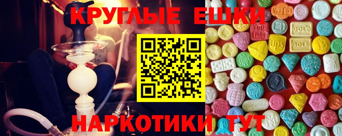 ЭКСТАЗИ  OMG вход  Ecstasy таблы  наркошоп  Нефтекамск  Вход с VPN  Экстази Cube 
