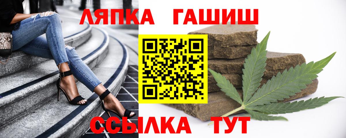 Нефтекамск  ГАШ Ice-O-Lator  Вход с VPN 
