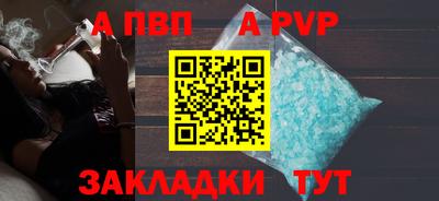 стаф Тверь
