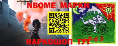 бутират Татарск