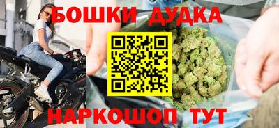 бутират Татарск
