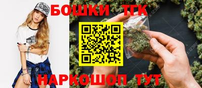 бутират Татарск