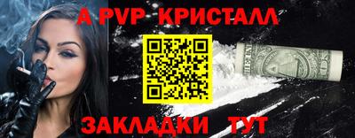 бутират Татарск