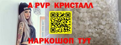 бутират Татарск