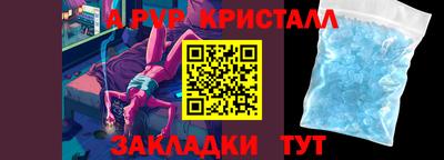 ALPHA PVP Тара