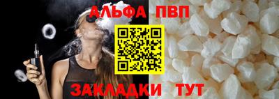 бутират Татарск