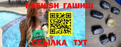 бутират Татарск