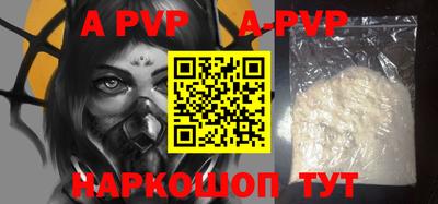 ALPHA PVP Тара