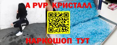 бутират Татарск