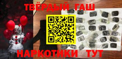 бутират Татарск