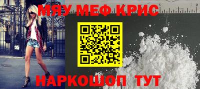 бутират Татарск