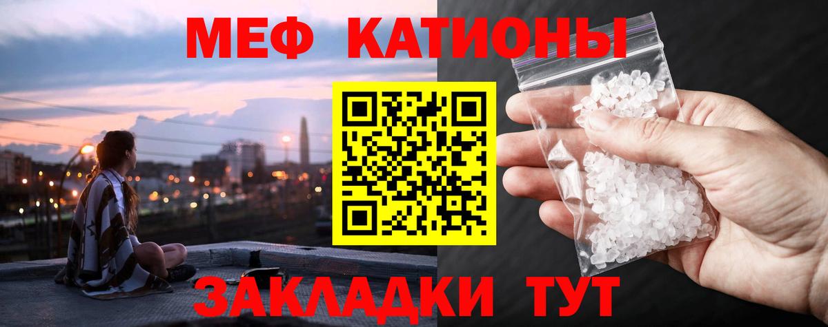 МЕФ 4 MMC  Мефедрон мяу мяу  Меф  Меф  Вход с VPN  Нефтекамск 