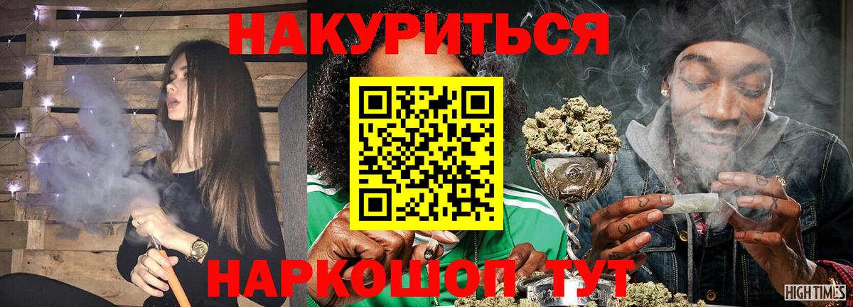 Конопля THC 21%  Бошки марихуана индика  Бошки Шишки марихуана  Шишки марихуана конопля  Вход с VPN  Нефтекамск 