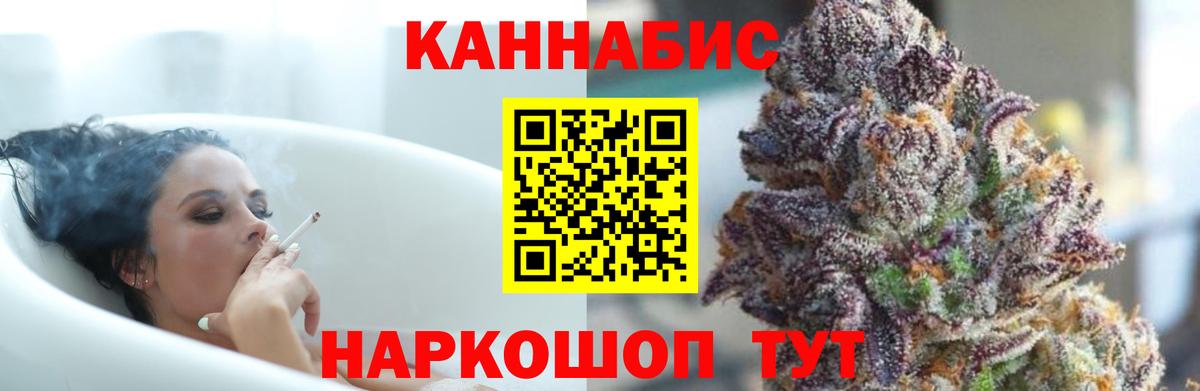 Шишки марихуана AK-47 Нефтекамск